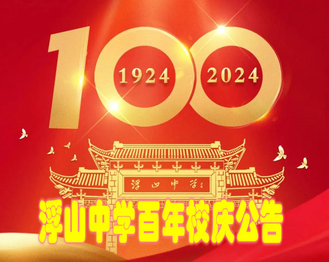 ɽѧУ칫棨...