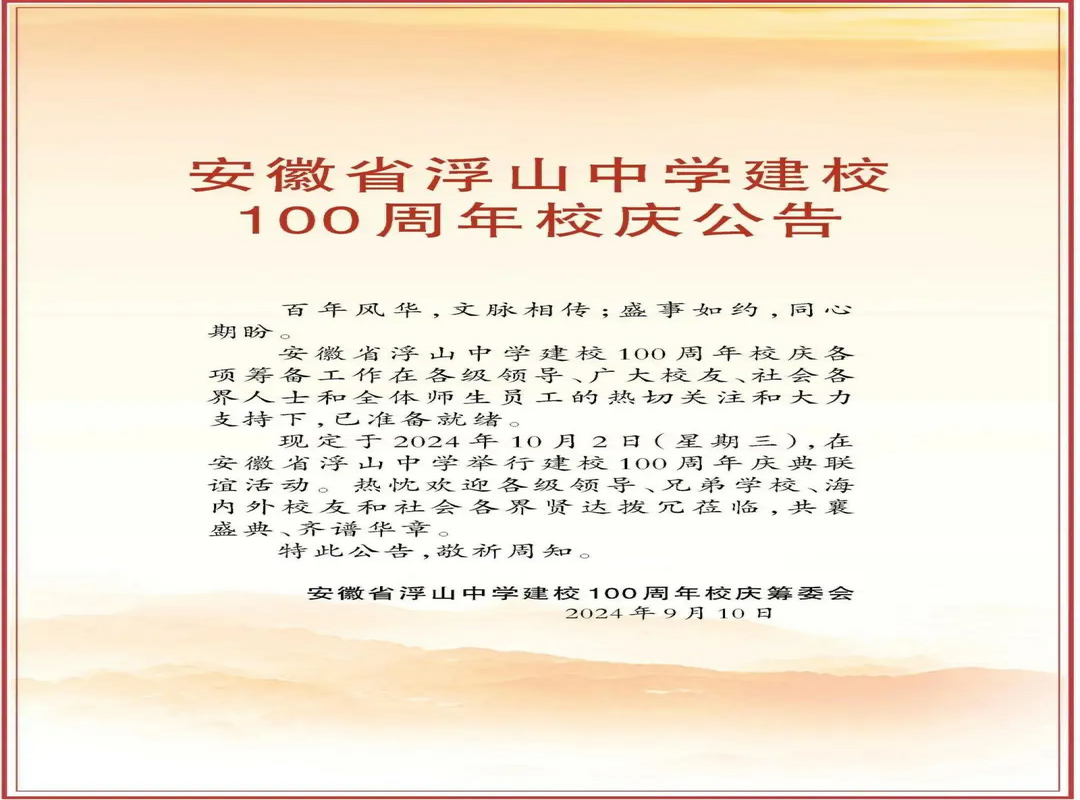 ɽѧУ100У...