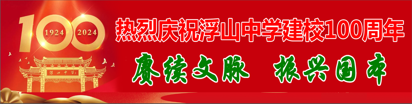 ɽѧУ